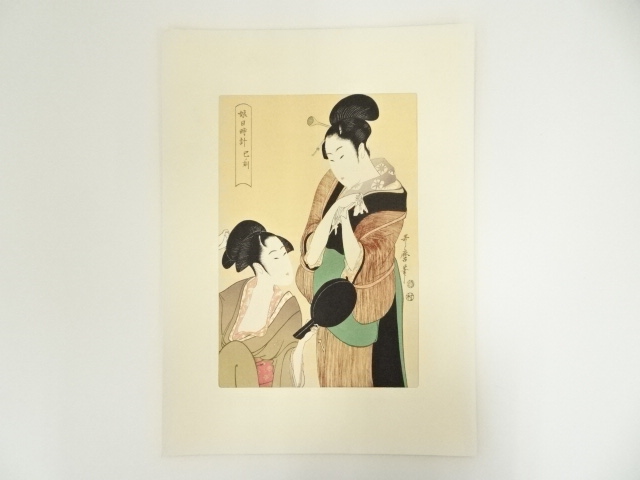 Paintings & Calligraphy